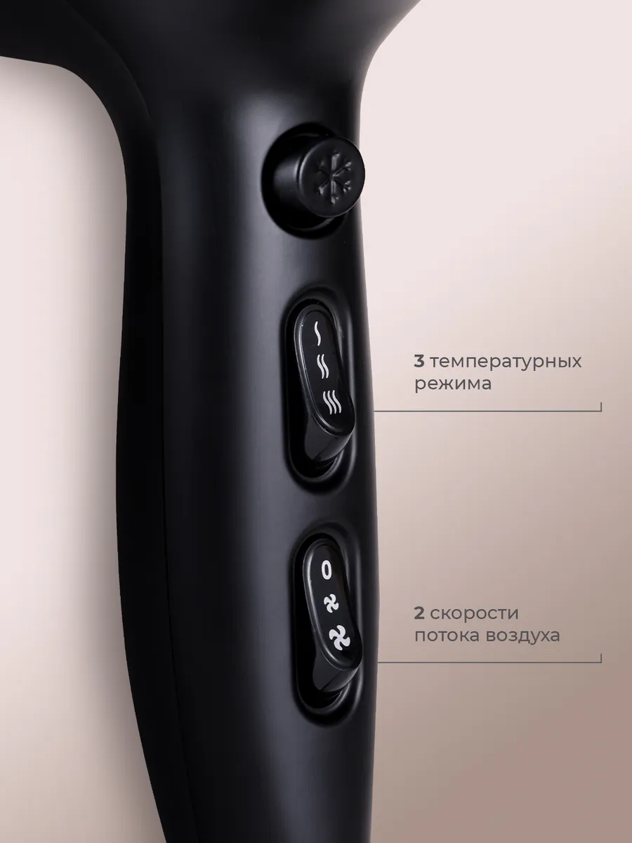 FELFRI фен для волос-slide-3