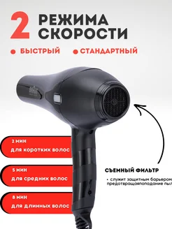 Фен Braun BR-6011-slide-1
