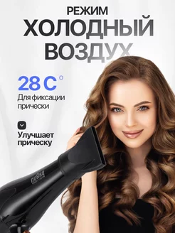 Фен Braun BR-6011-slide-3
