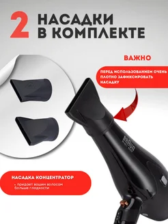 Фен Braun BR-6011-thumb-2